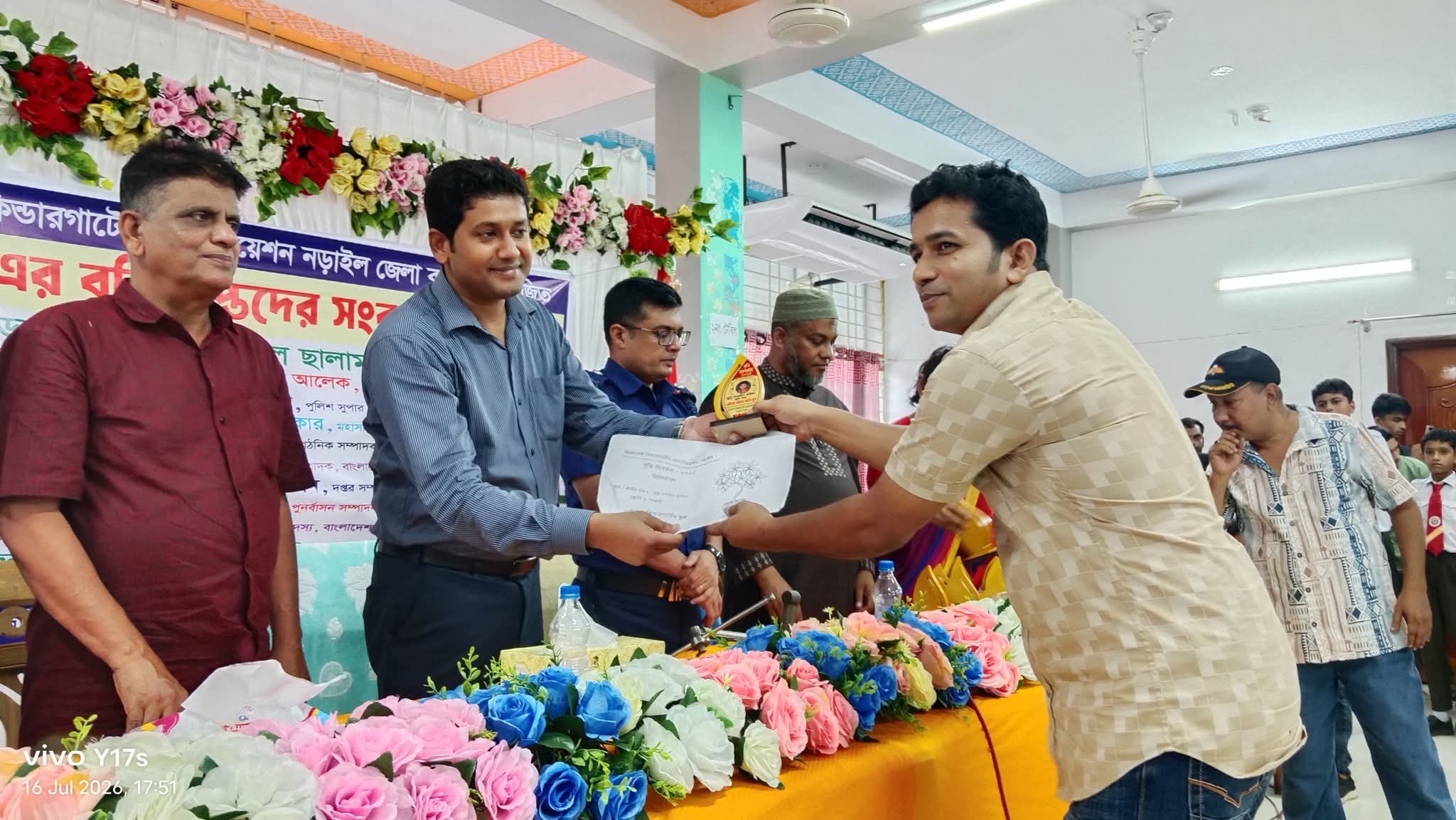 প্রতিষ্ঠানের ইতিহাস ব্যানার